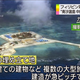Illustration for article titled Look How Quickly China is Building Its Island Bases Out Of Nothing